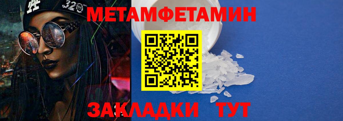 Amphetamine  Вход с VPN  Апрелевка  АМФ 98% 