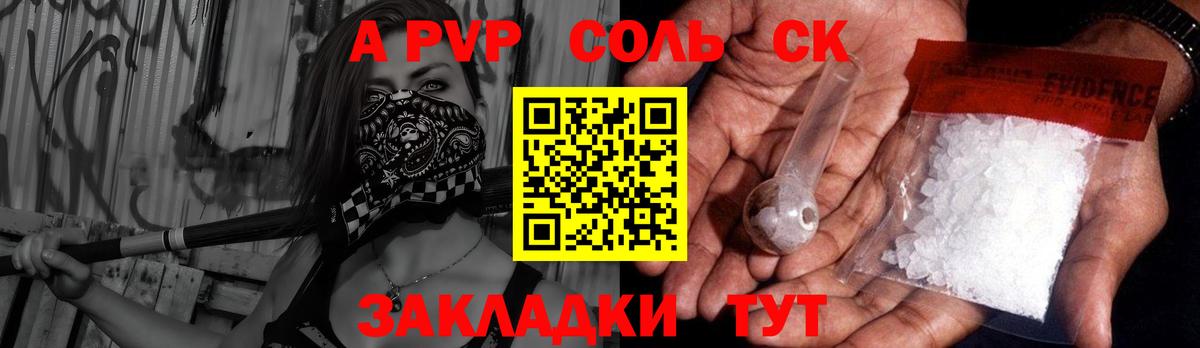 A PVP СК Апрелевка