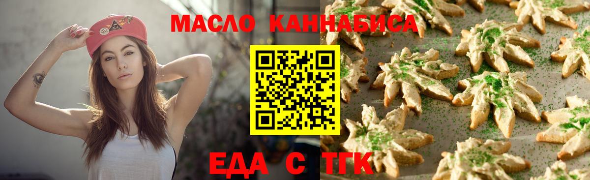 NBOMe  ГАШ  Метамфетамин  Вейп ТГК  Апрелевка  МЕФ  Бошки Шишки  Меф МЯУ МЯУ   Вход с VPN  Cocaine  Каннабис 