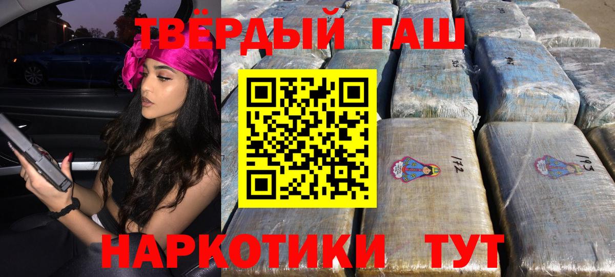 Апрелевка  ГАШИШ  ГАШ Изолятор  Вход с VPN  Гашиш хэш 