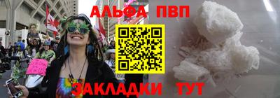 apvp Аргун