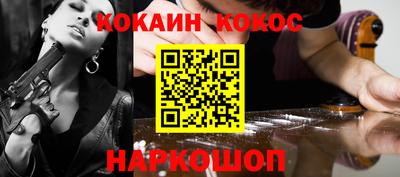 ALPHA PVP Апрелевка