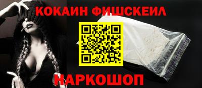 apvp Аргун