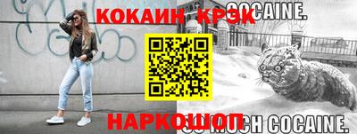 каннабис Апшеронск