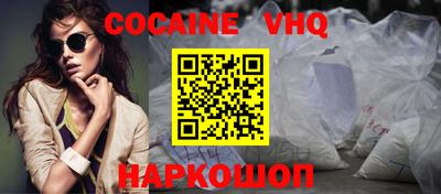 каннабис Апшеронск