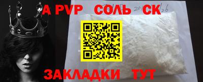 каннабис Апшеронск