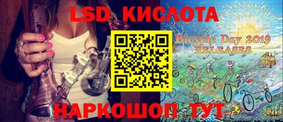 каннабис Апшеронск