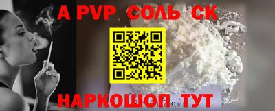каннабис Апшеронск