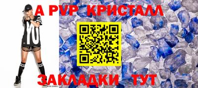 каннабис Апшеронск