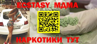 ALPHA PVP Апрелевка