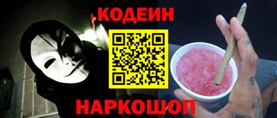 apvp Аргун