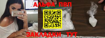 каннабис Апшеронск