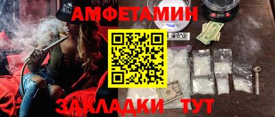 каннабис Апшеронск