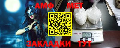 каннабис Апшеронск