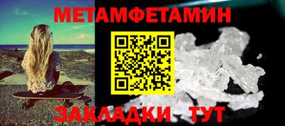 ALPHA PVP Апрелевка