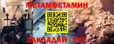 ALPHA PVP Апрелевка