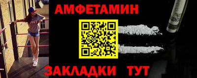 ALPHA PVP Апрелевка