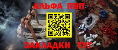 каннабис Апшеронск