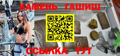 apvp Аргун