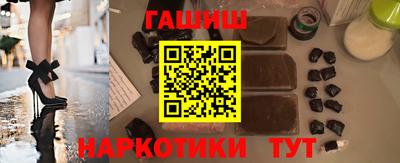 каннабис Апшеронск