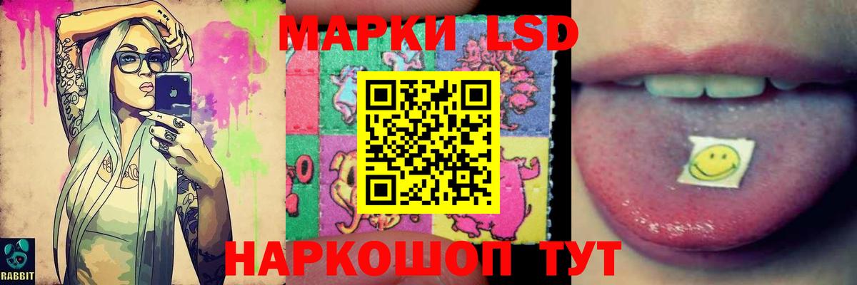 Лсд 25 экстази кислота  LSD-25 экстази  Лсд 25 экстази кислота  Апрелевка  Вход с VPN 