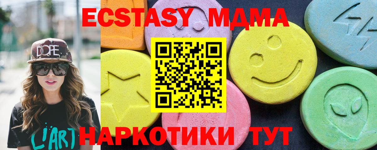 MDMA VHQ Апрелевка