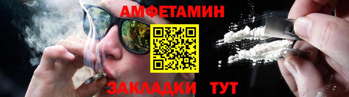Метамфетамин  Первитин Methamphetamine  Вход с VPN  Апрелевка 