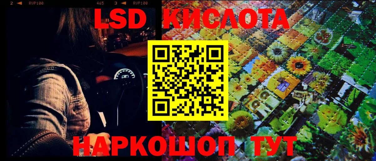 Апрелевка  Марки 25I-NBOMe 1,5мг  Марки 25I-NBOMe 1,5мг  Вход с VPN 