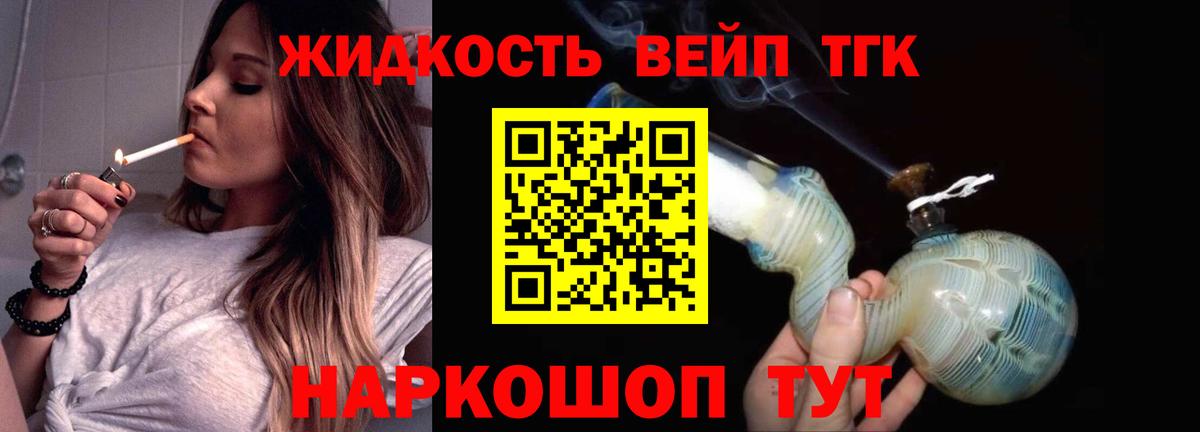 Галлюциногенные грибы Апрелевка